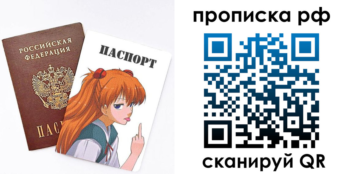 прописка иностранных граждан в Новом Осколе